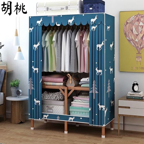 帝兰慕简易衣柜全钢架加固免安装折叠布衣柜加厚布艺牛津布出租房宿舍