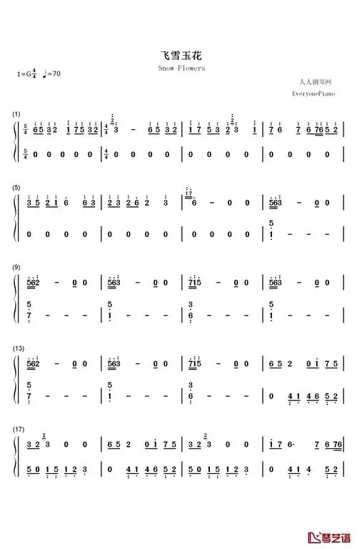飞雪玉花简谱_秦时明月_钢琴简谱_g调数字双手版 - 乐谱猫