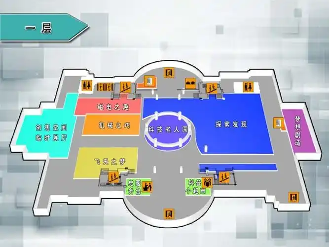 天津科技馆开放时间