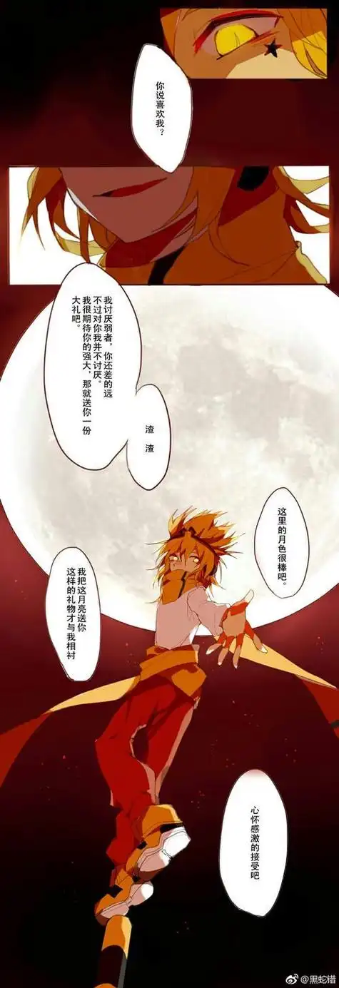 请问有all嘉日吗