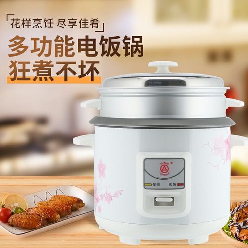 三角牌电饭锅正品老式家用铝加厚胆23l4l5-升6-8人宿舍迷你电饭煲