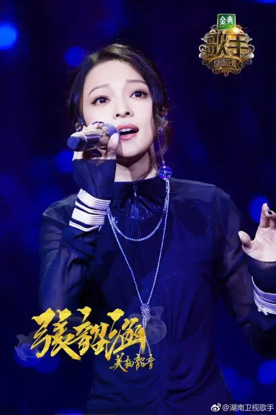 张韶涵不仅会唱隐形的翅膀还是隐形的穿搭高手