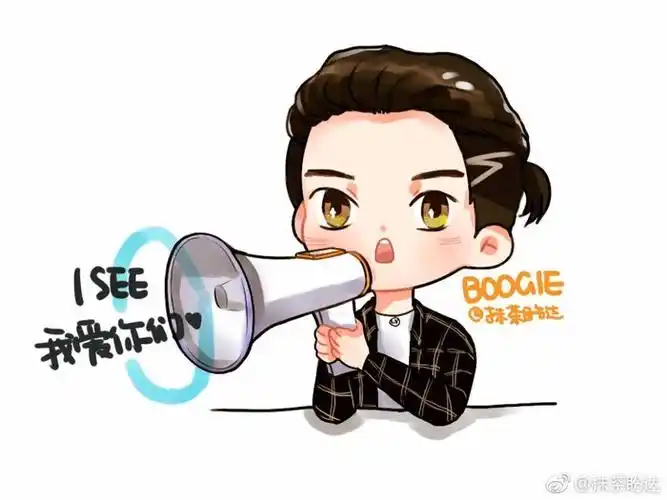 王子异q版 图cr:@抹茶盼达