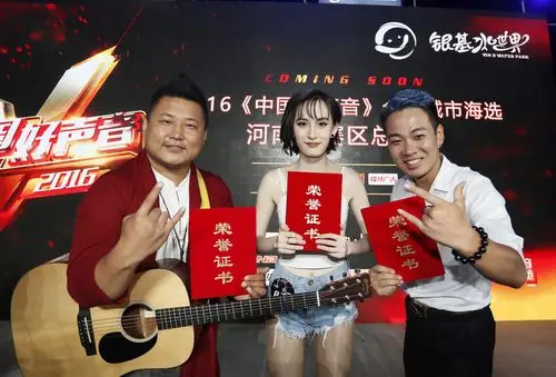 2016中国好声音河南省赛90后女孩黄秋婷夺冠