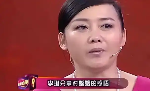 演员李琳嫁大10岁导演不幸福二婚嫁运动员李大双今苦尽甘来