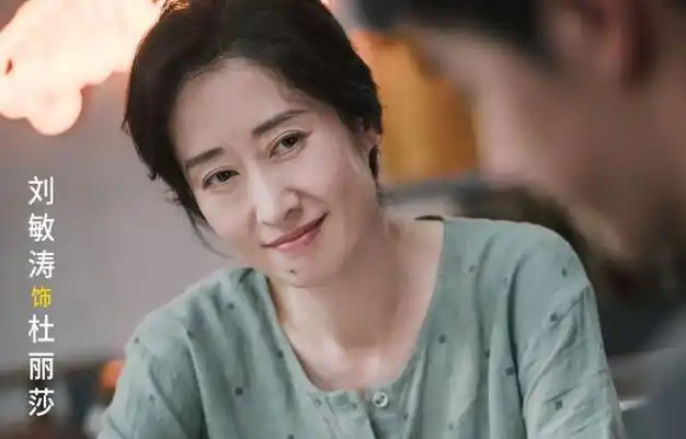 宋祖儿最美|演员|齐溪|黄渤|刘敏涛|人间烟火_网易订阅