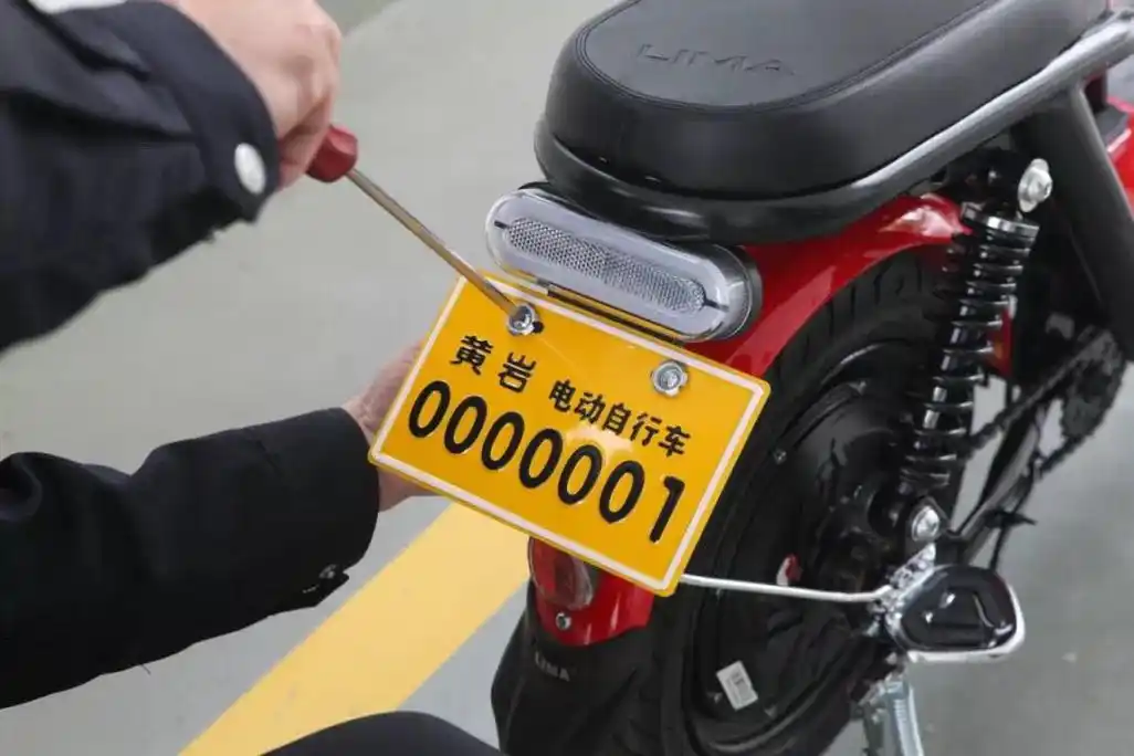 电动车上牌时的四色牌照你知道都代表什么吗