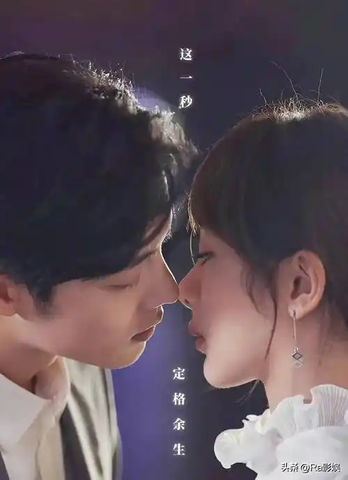 杨紫辟谣后反而翻车?粉丝称被男顶流陷害?_视频_刘学义_网友