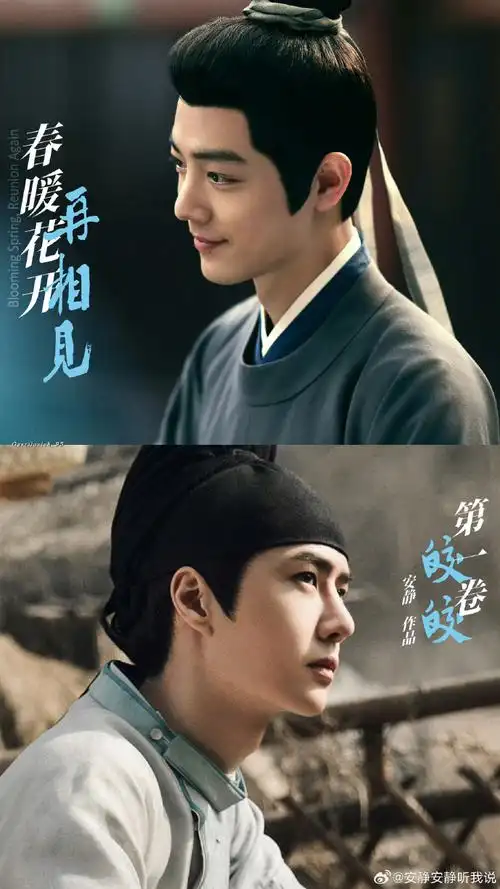 《春暖花开再相见》海纳百川