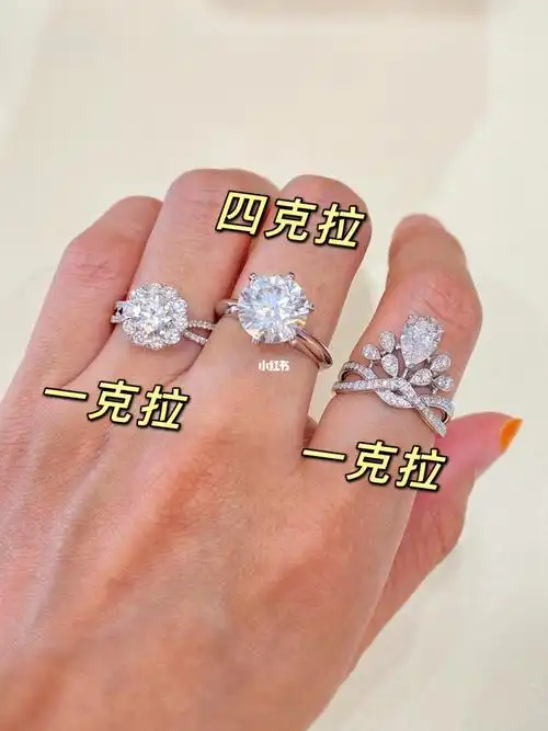 小心75四克拉钻戒不敢带出门系列
