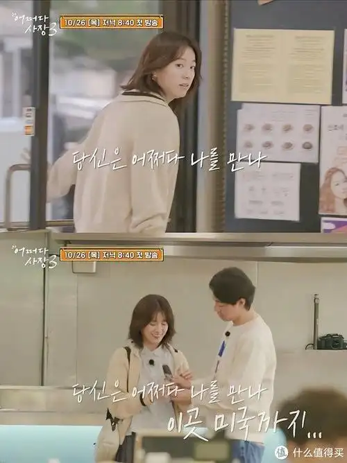 超治愈慢综艺15不老男神赵寅成携手喜剧之王车太贤|赵寅成|喜剧之王