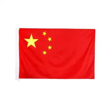 党旗国旗中国红旗五星红旗团旗旗面定制国旗6号4060cm