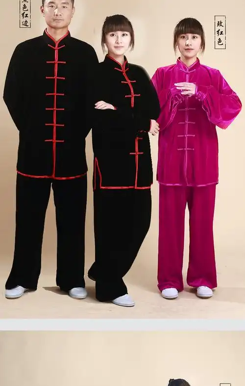 武术服饰 太极服女金丝绒新品男中老年中国风太极拳练功武术服秋冬