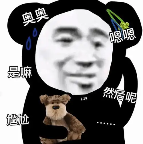 表情包动图搞笑沙雕表情包