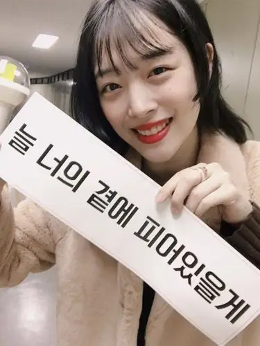 崔雪莉为iu应援,新发型真实用,"公主切"藏起小肉脸!