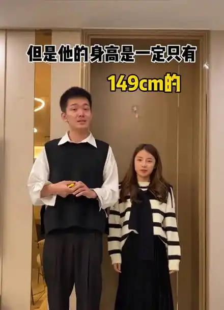是不是男生对女生喜欢的身高有误解180就可爱,其实女生要是喜欢你不看
