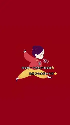 「壁纸」2021全糖去冰