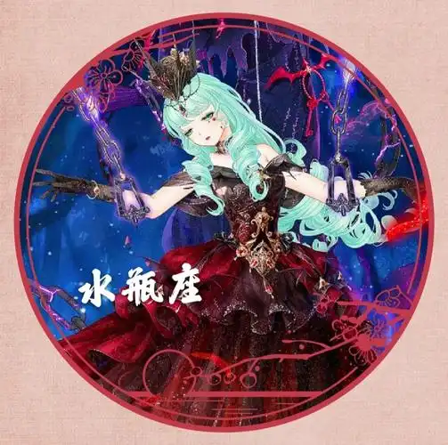 每个星座都有自己的专属少女头像,以下是shì十二èr星座专属黑暗少女