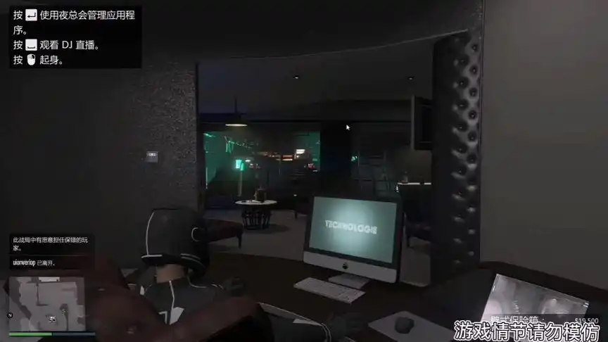 带大家参观gta里的酒吧