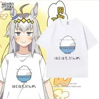 简顾jiangu赛马娘周边小栗帽饭碗印象t恤日系短袖男女夏动漫学生衣服