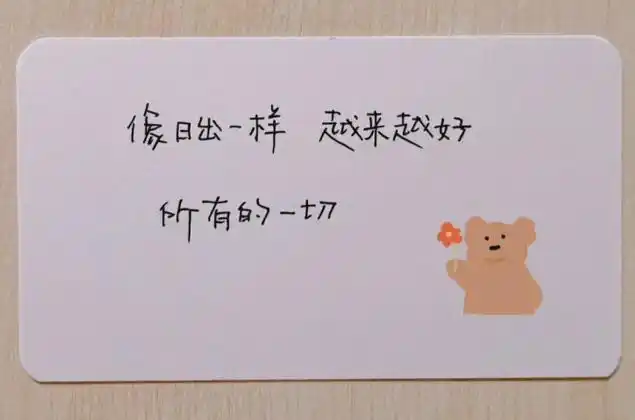 愿这些暖心文案治愈被生活所伤的你