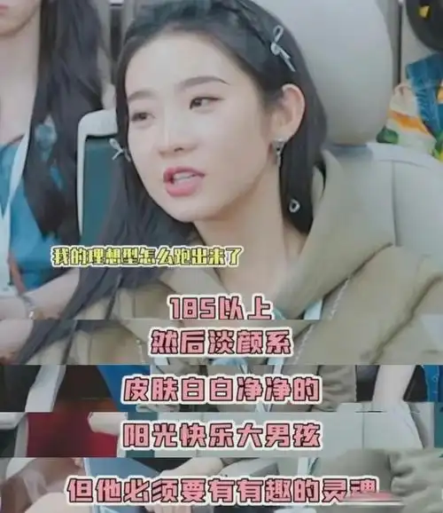 范世琦张艺凡被曝恋爱男方与女助理挽手疑似还有第三者