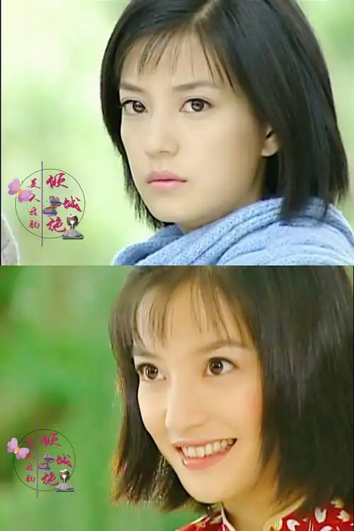 《情深深雨蒙蒙》【陆依萍】#赵薇#她的性格直率,自