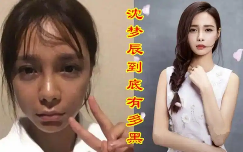沈梦辰究竟有多黑,全身都要涂粉底,杜海涛神吐槽,身上都上色了