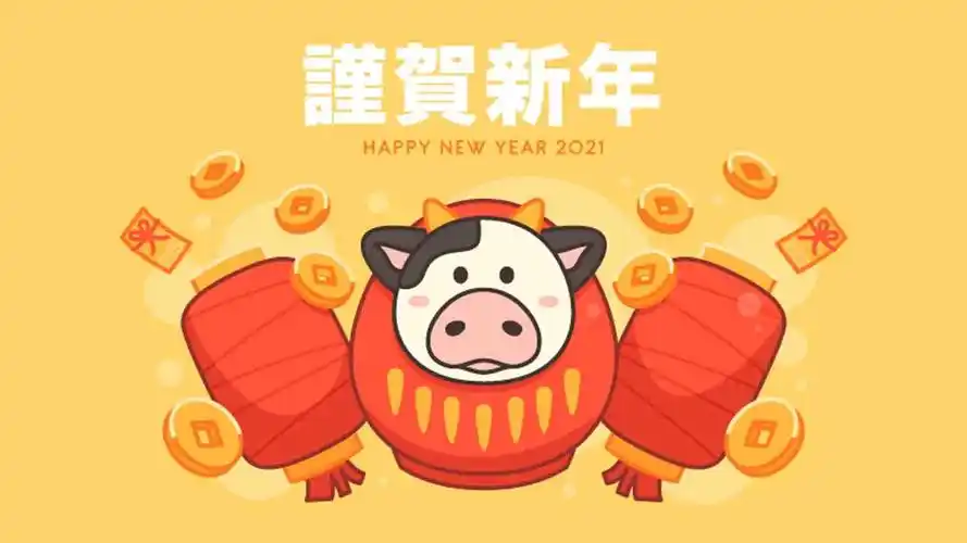 2021牛年新年手工贺卡创意背景图