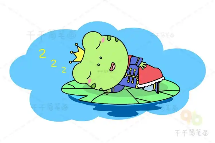 睡觉的青蛙简笔画教程