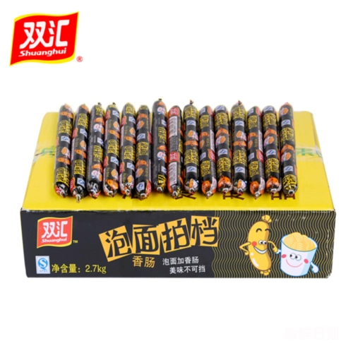 双汇火腿肠泡面拍档香肠38g*55支小根低脂火腿肠漯河整箱批零礼盒