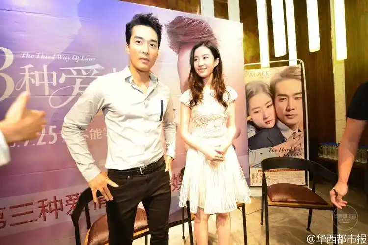 刘亦菲宋承宪合体宣传新片