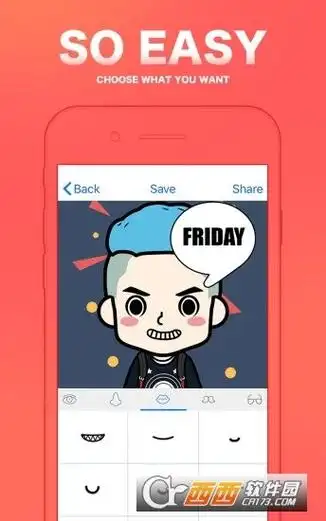 牌牌琦头像制作手机版app软件下载-牌牌琦头像制作手机版-盛腾手游网