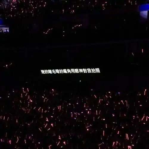 求周杰伦演唱会的歌词图提词器26更新一张