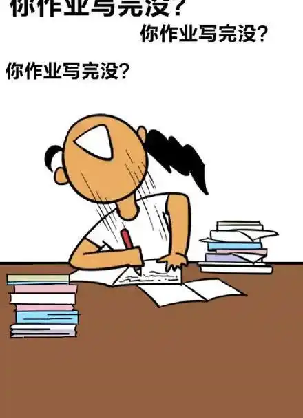 超魔性!写作业写到抓狂是怎样的感受?