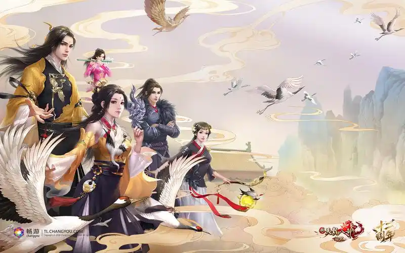 天龙八部的图片