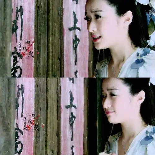 《仙剑奇侠传三》水碧~赵卓娜