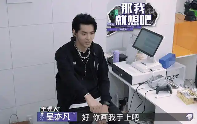 看吴亦凡以前对赵今麦的态度是不是证实了都美竹的爆料