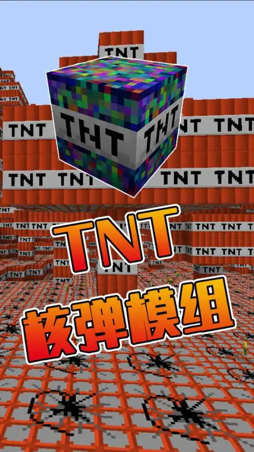 我的世界:来看一场漂亮的tnt烟花表演吧!