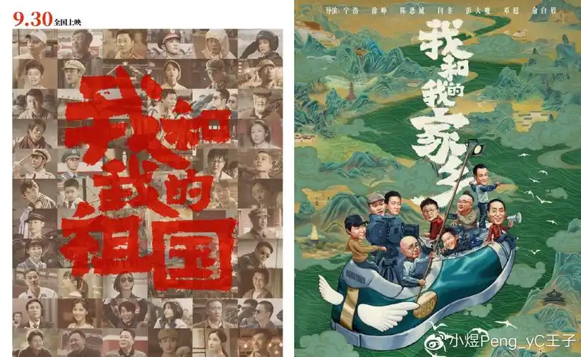 2021年中国电影重磅影片前瞻:《封神》《长津湖》争票房第一