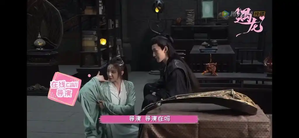 遇龙雪阡寻x青青合集一520花絮有吻戏