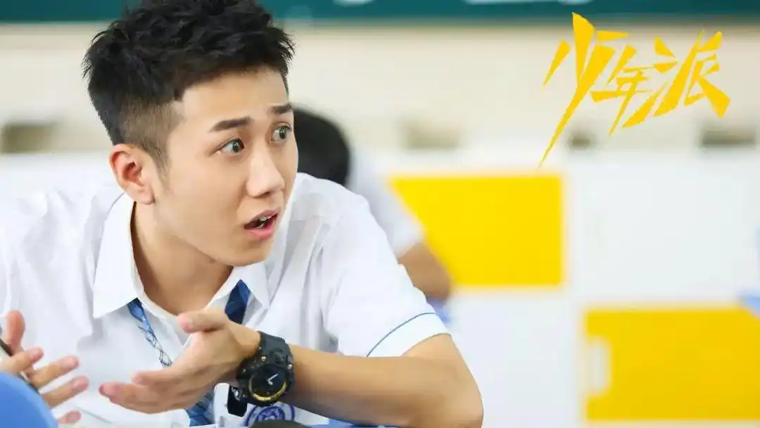 专访姜冠南:《少年派》的熊孩子江天昊,现实里的人间段子手