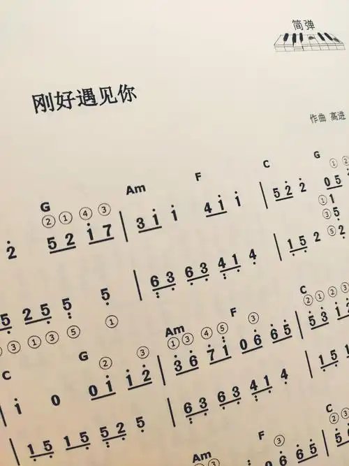 简弹双手钢琴简谱推荐