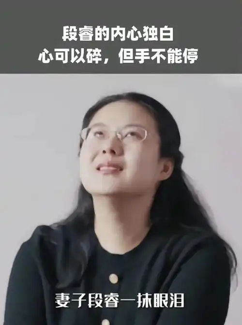 蔡磊妻子的内心独白如果终将挥手告别能否笑着面对爱着离别