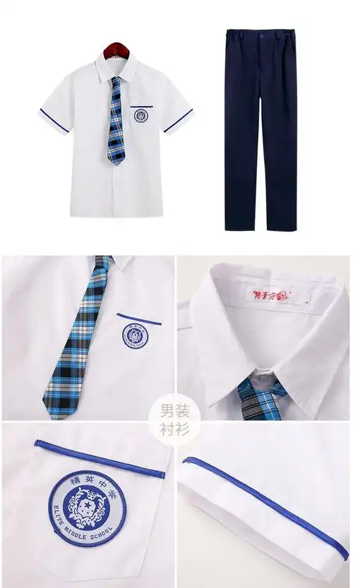 少年派同款校服林妙妙衣服学生装jk制服裙学院风套装英伦风班服