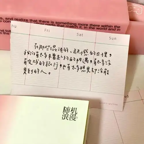 王源超话#环球人物专栏王源说##王源全新创作ep叮叮猫儿#手写背景图我