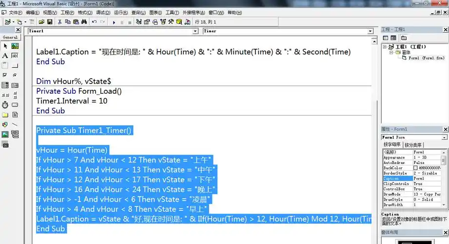 百度知道的代码复制粘贴到vb没有换行怎么办