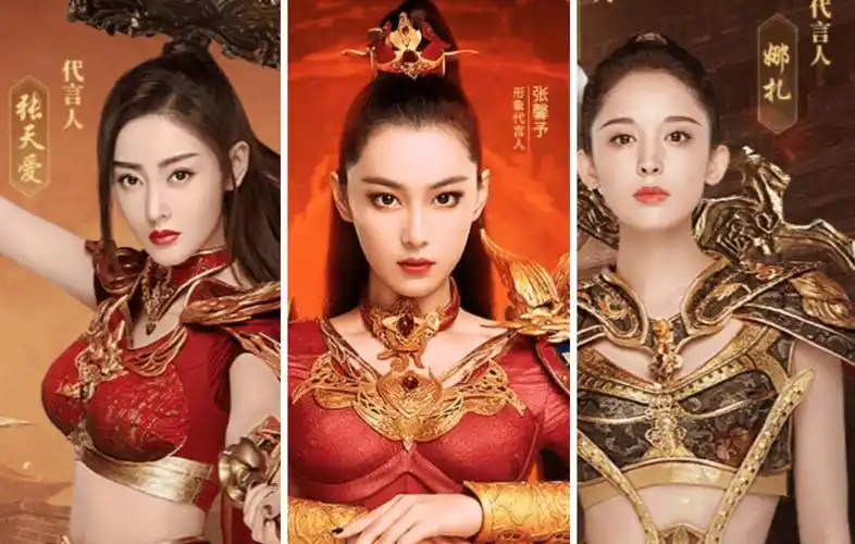 从古力娜扎素材占比高于同期代言的冯小刚就能看出,女明星的吸量能力