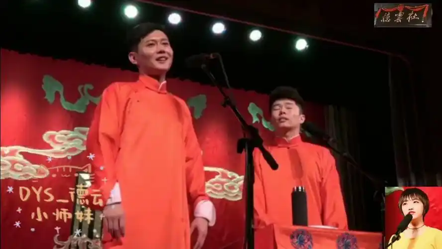 孟鹤堂周九良现场砸挂邢鹤薇师姐小合集