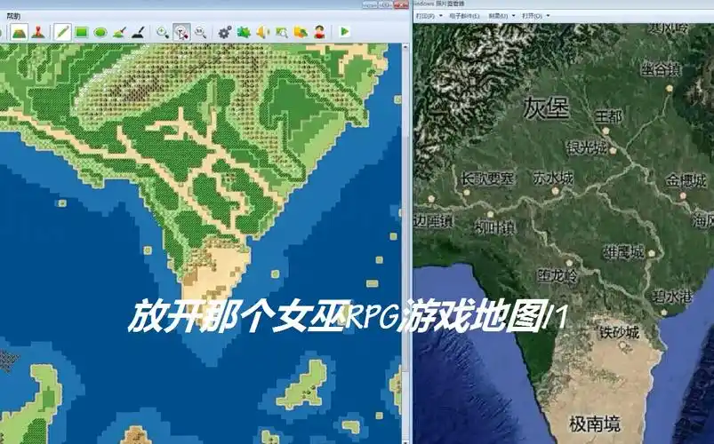 放开那个女巫rpg版游戏地图1
